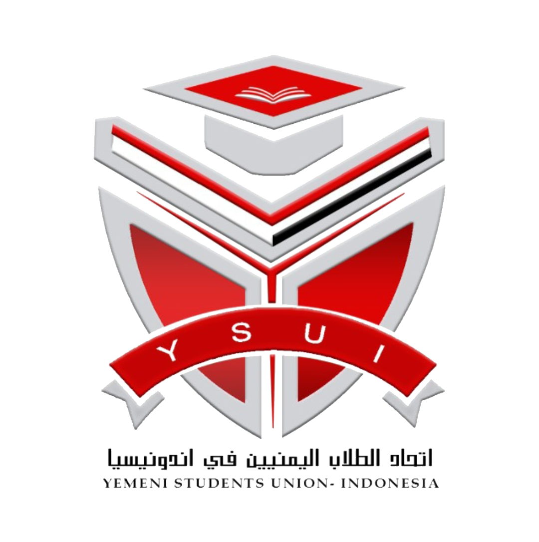 شعار اتحاد الطلاب اليمنيين